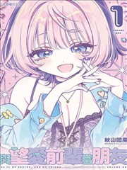 香蕉王国 - 香蕉漫画推荐