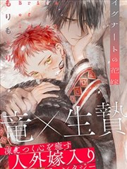 香蕉少女 - 香蕉漫画大全