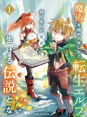 香蕉超人更新