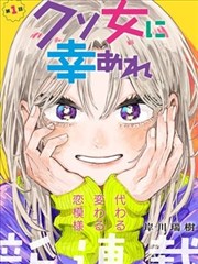 香蕉王国更新